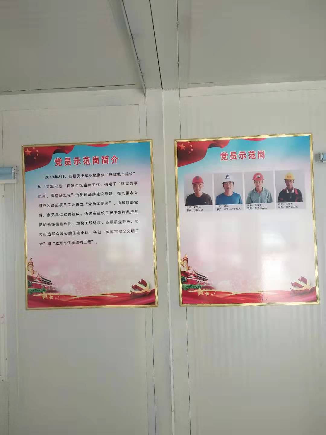 微信圖片_202003251541123.jpg
